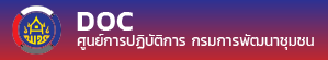นายธีระเชษฐ สอนปะละ พจ.นครพนม ร่วมมพิธีเปิดงานเกษตรลุ่มน้ำโขง ครั้งที่ 19