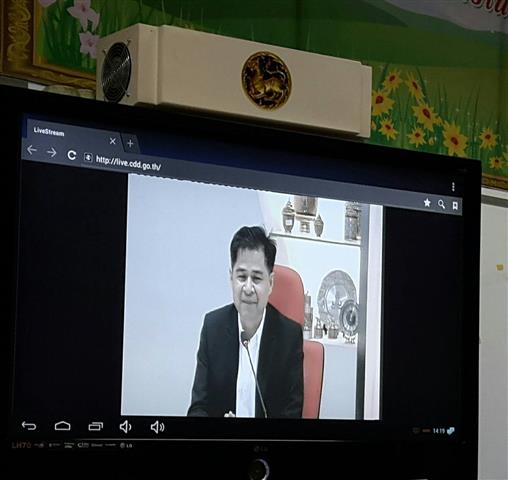 พช.นครพนม – ประชุมชี้แจงสร้างความเข้าใจการรายงานผลการพัฒนาเศรษฐกิจฐานรากและประชารัฐผ่านระบบวิดีโอคอนเฟอร์เรนซ์
