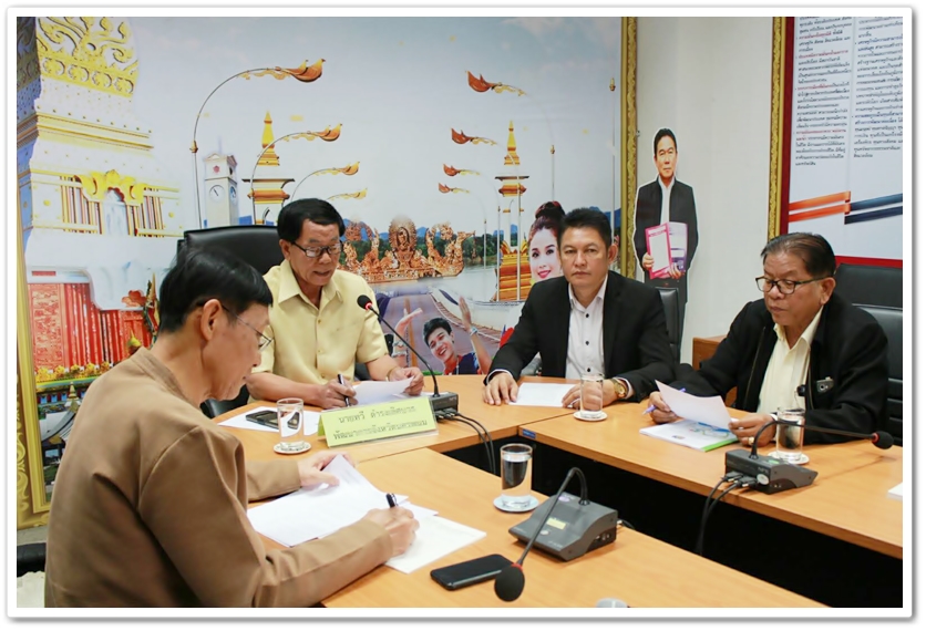 ประชุมเตรียมความพร้อมโครงการสานสัมพันธ์สองแผ่นดิน นครพนม – คำม่วน ประจำปี 2561