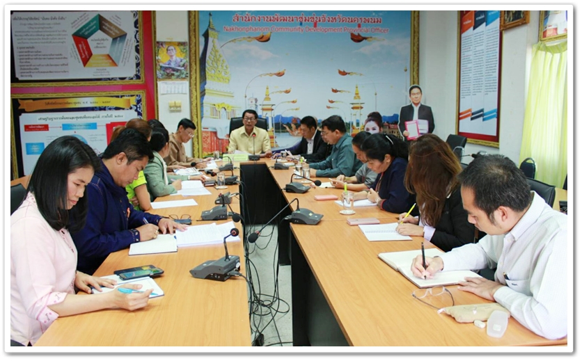 ประชุมเตรียมความพร้อมโครงการสานสัมพันธ์สองแผ่นดิน นครพนม – คำม่วน ประจำปี 2561