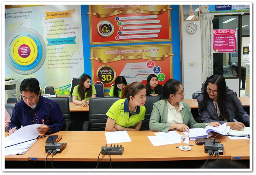 ประชุมเตรียมความพร้อมโครงการสานสัมพันธ์สองแผ่นดิน นครพนม – คำม่วน ประจำปี 2561
