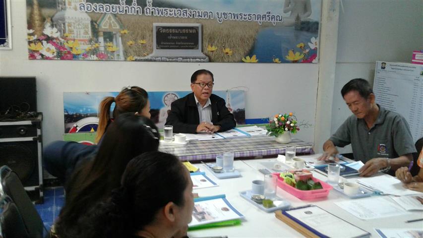 พช.นครพนม-โซนใต้ ติดตามงาน นิเทศและประเมินผลการดำเนินงานพัฒนาชุมชนอำเภอนาแก (26 ม.ค.61)