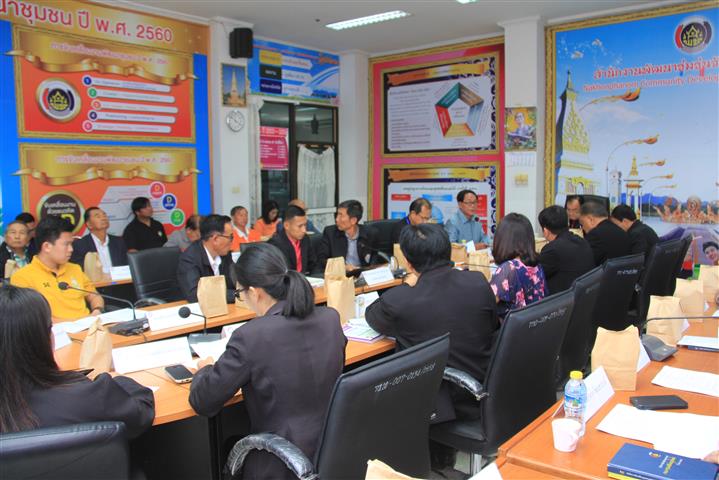 พช.นครพนม-ประชุมคณะทำงานสานพลังประชารัฐ จ.นครพนม