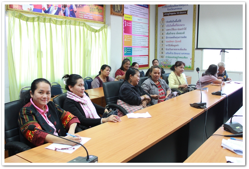 ประชุมซักซ้อมความเข้าใจผู้ประกอบการ OTOP ร่วมงานโครงการสานสัมพันธ์สองแผ่นดิน นครพนม – คำม่วน ปี 2561