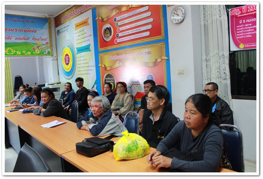 ประชุมซักซ้อมความเข้าใจผู้ประกอบการ OTOP ร่วมงานโครงการสานสัมพันธ์สองแผ่นดิน นครพนม – คำม่วน ปี 2561