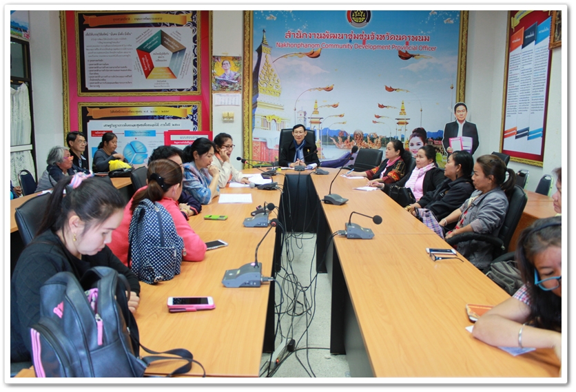 ประชุมซักซ้อมความเข้าใจผู้ประกอบการ OTOP ร่วมงานโครงการสานสัมพันธ์สองแผ่นดิน นครพนม – คำม่วน ปี 2561
