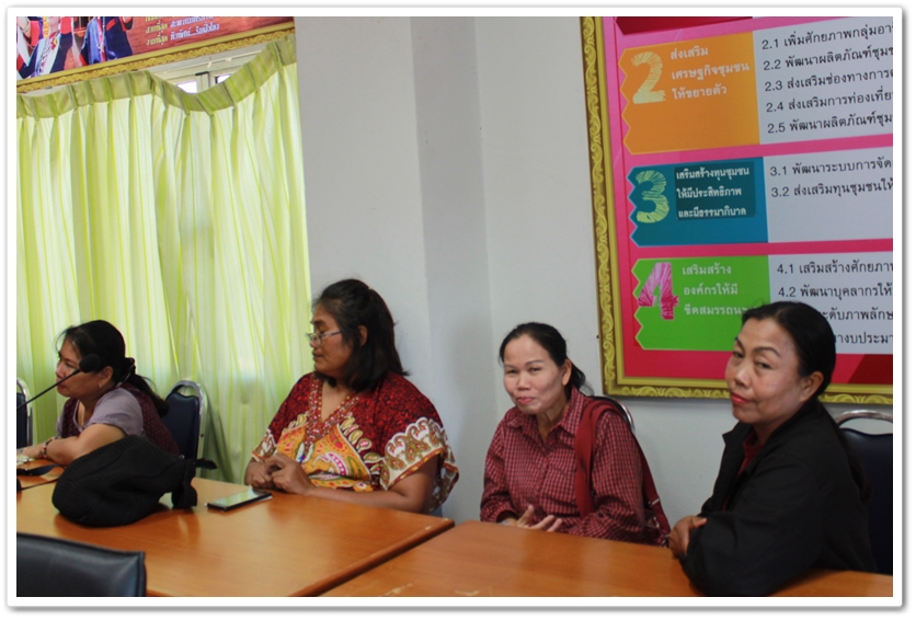 ประชุมซักซ้อมความเข้าใจผู้ประกอบการ OTOP ร่วมงานโครงการสานสัมพันธ์สองแผ่นดิน นครพนม – คำม่วน ปี 2561