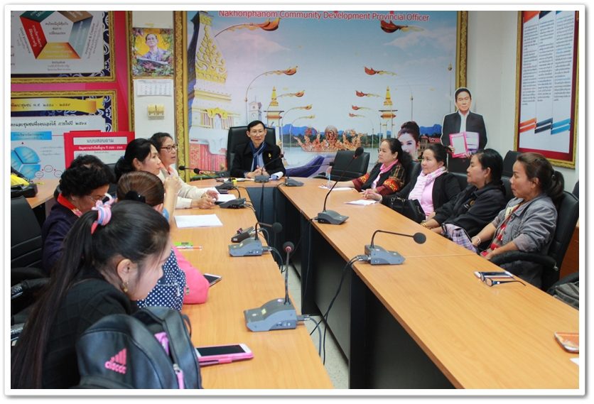 ประชุมซักซ้อมความเข้าใจผู้ประกอบการ OTOP ร่วมงานโครงการสานสัมพันธ์สองแผ่นดิน นครพนม – คำม่วน ปี 2561