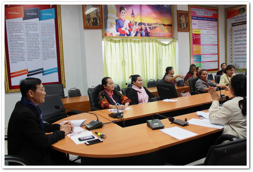 ประชุมซักซ้อมความเข้าใจผู้ประกอบการ OTOP ร่วมงานโครงการสานสัมพันธ์สองแผ่นดิน นครพนม – คำม่วน ปี 2561