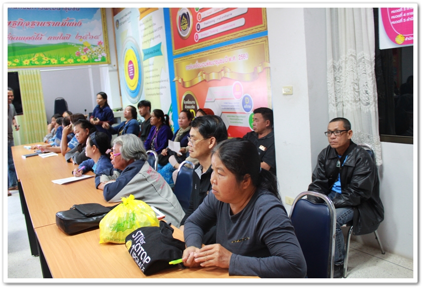 ประชุมซักซ้อมความเข้าใจผู้ประกอบการ OTOP ร่วมงานโครงการสานสัมพันธ์สองแผ่นดิน นครพนม – คำม่วน ปี 2561