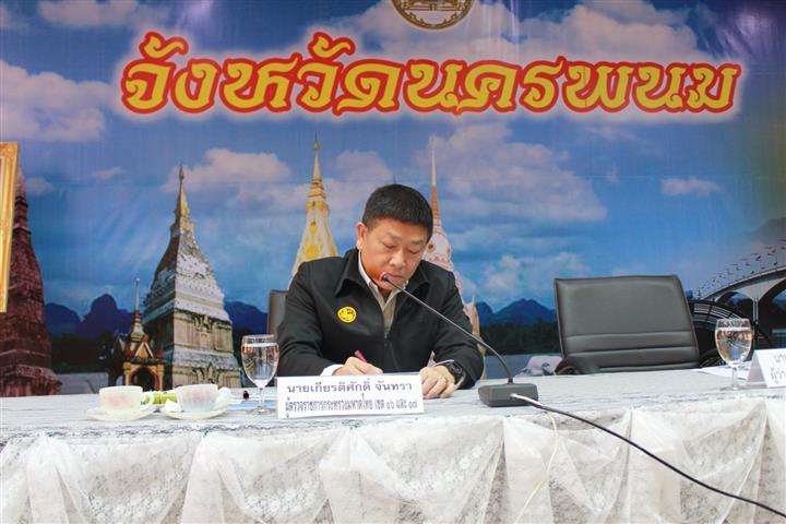 พช.นครพนม-ร่วมต้อนรับนายเกียรติศักดิ์  จันทรา ผู้ตรวจราชการกระทรวงมหาดไทย เขต 16 และ 17