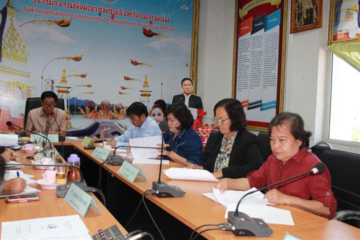 พช.นครพนม-ประชุมคณะทำงานขับเคลื่อนกองทุนพัฒนาบทบาทสตรีจังหวัดนครพนม ครั้งที่ 3/2561