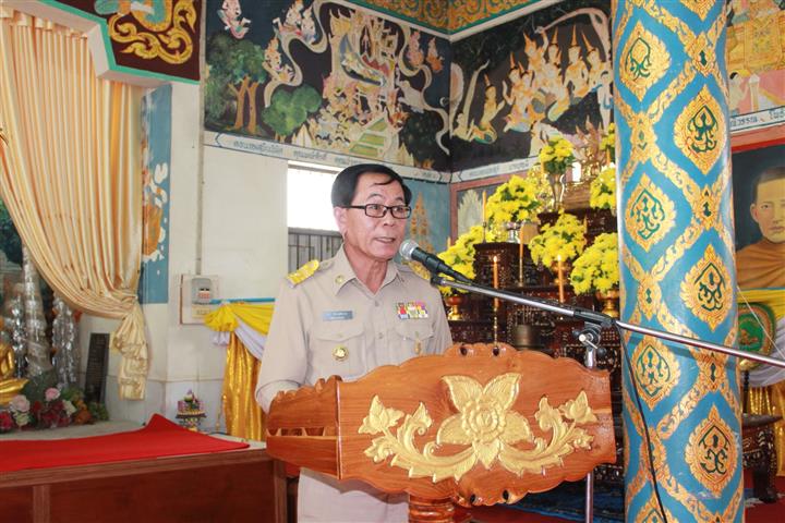 พช.นครพนม-จัดพิธีทอดผ้าป่าสมทบกองทุนอาสาพัฒนาชุมชนจังหวัดนครพนม เนื่องในวาระครบรอบ 49 ปี โครงการผู้นำอาสาพัฒนาชุมชน ประจำปี 2561