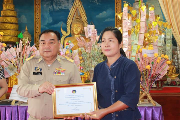 พช.นครพนม-จัดพิธีทอดผ้าป่าสมทบกองทุนอาสาพัฒนาชุมชนจังหวัดนครพนม เนื่องในวาระครบรอบ 49 ปี โครงการผู้นำอาสาพัฒนาชุมชน ประจำปี 2561