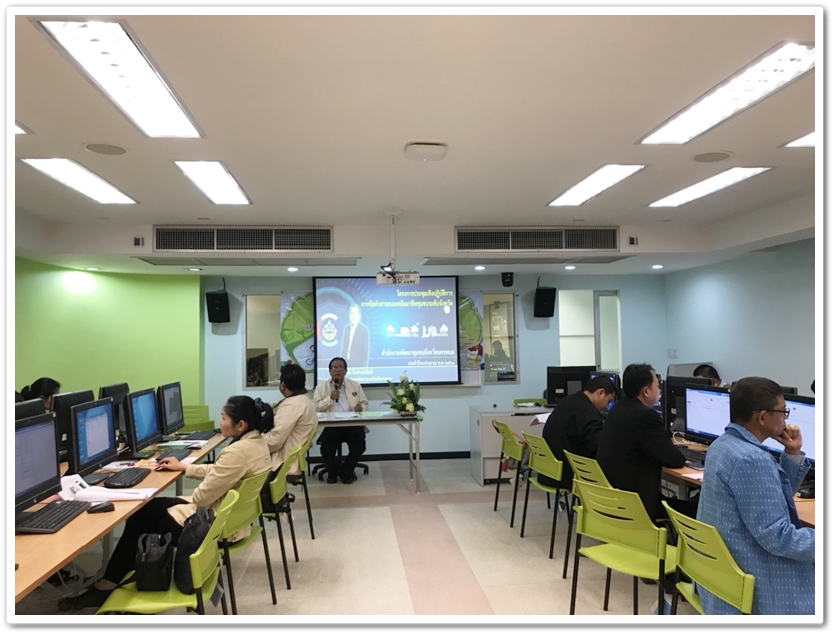 พช.นครพนม ส่งเสริมการจัดทำสารสนเทศสัมมาชีพชุมชนระดับจังหวัด
