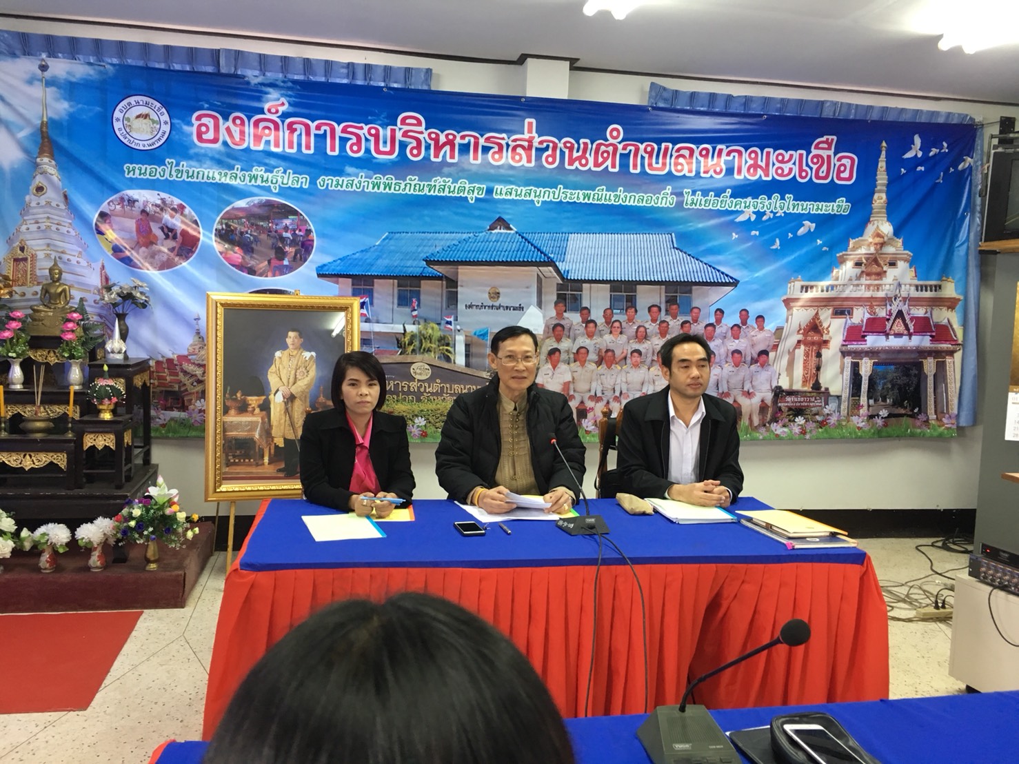 พช.นครพนม ตรวจคุณภาพและมาตรฐานการจัดเก็บ จปฐ.ปี2561 (โซนกลาง)อำเภอปลาปาก