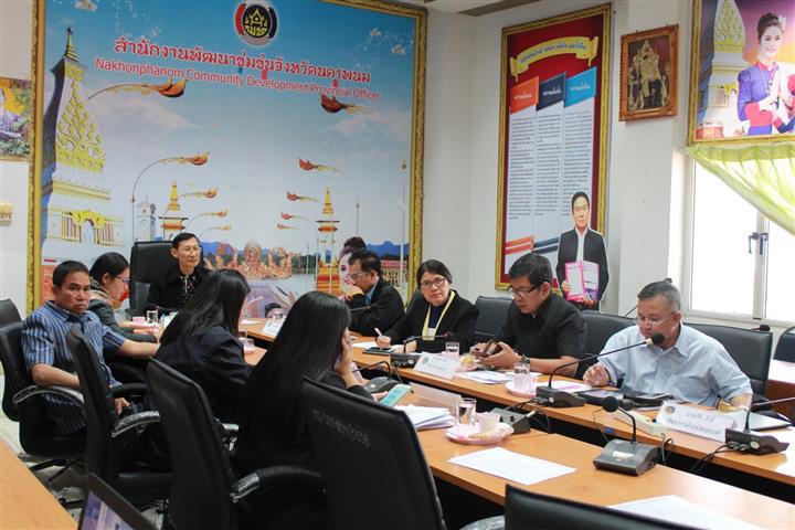 พช.นครพนม-ร่วมประชุมผ่านระบบ video conference กองทุนพัฒนาบทบาทสตรี กรมการพัฒนาชุมชน