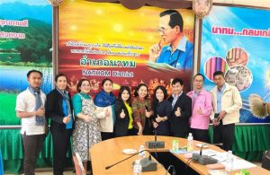 พช.นครพนม ตรวจคุณภาพและมาตรฐานการจัดเก็บ จปฐ.ปี2561 (โซนเหนือ)อ.นาทม