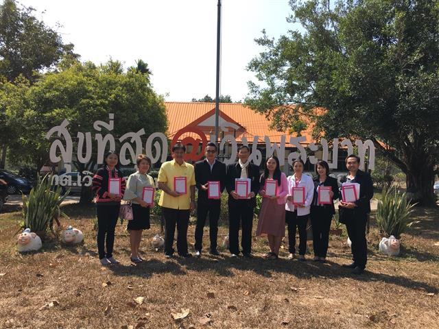 พช.นครพนม ตรวจคุณภาพและมาตรฐานการจัดเก็บ จปฐ.ปี2561 (โซนกลาง)อำเภอท่าอุเทน