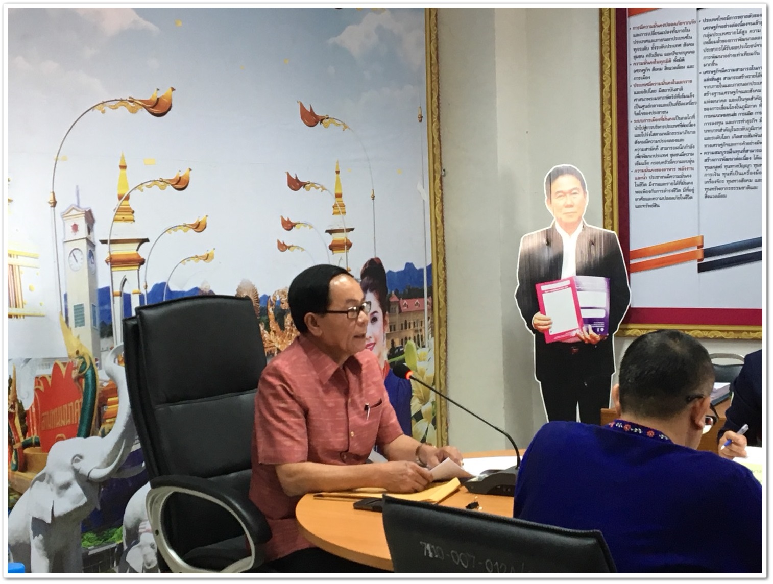 พช.นครพนม-เป็นประธานการประชุมคณะกรรมการพนักงานส่วนตำบลจังหวัดนครพนม (ก.อบต.จังหวัดนครพนม) ครั้งที่ 2/2561