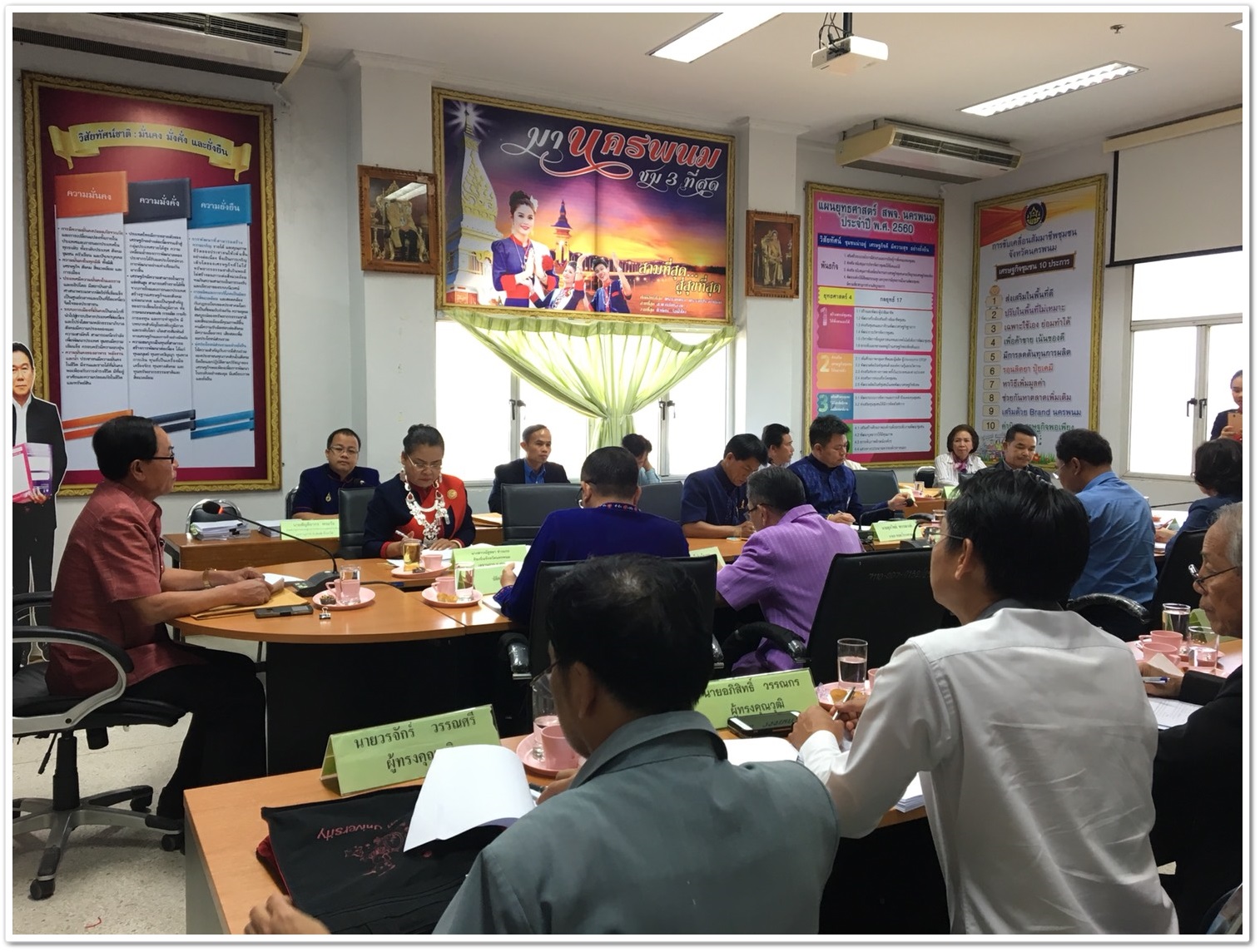 พช.นครพนม-เป็นประธานการประชุมคณะกรรมการพนักงานส่วนตำบลจังหวัดนครพนม (ก.อบต.จังหวัดนครพนม) ครั้งที่ 2/2561