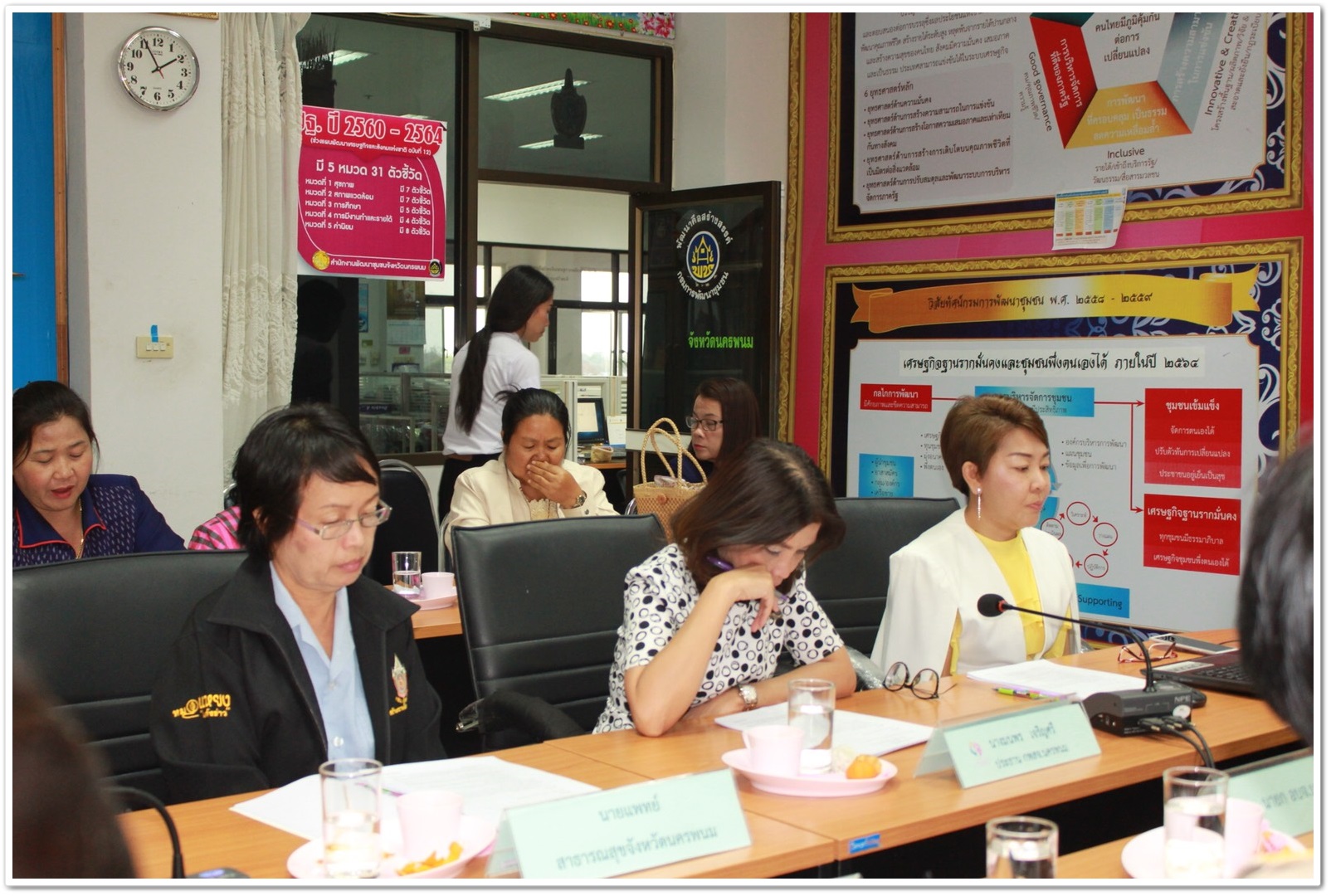 พช.นครพนม-ประชุมคณะกรรมการพัฒนาสตรีจังหวัดนครพนม (กพสจ.) ครั้งที่ 1/2561