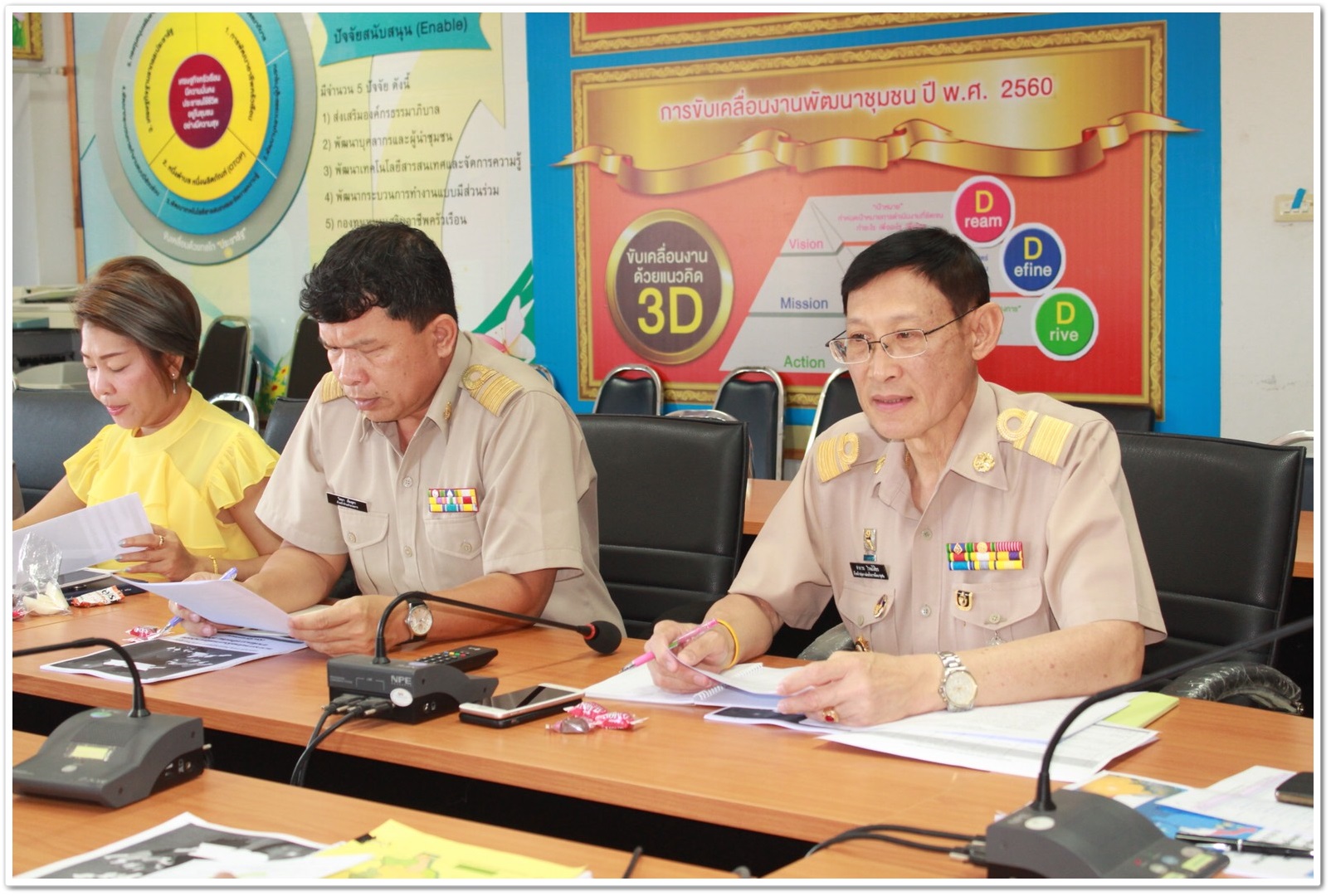 พช.นครพนม-ประชุมติดตามเร่งรัดการดำเนินงานกิจกรรมยุทธศาสตร์กรมฯ จังหวัด ประจำปี 2561