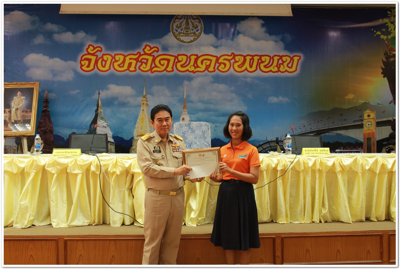 พช.นครพนม-มอบโล่ประกาศเกียรติคุณกรมการพัฒนาชุมชน (หมู่บ้านศกพพ, TO BE NUMBER ONE, OTOP Junior Contest)