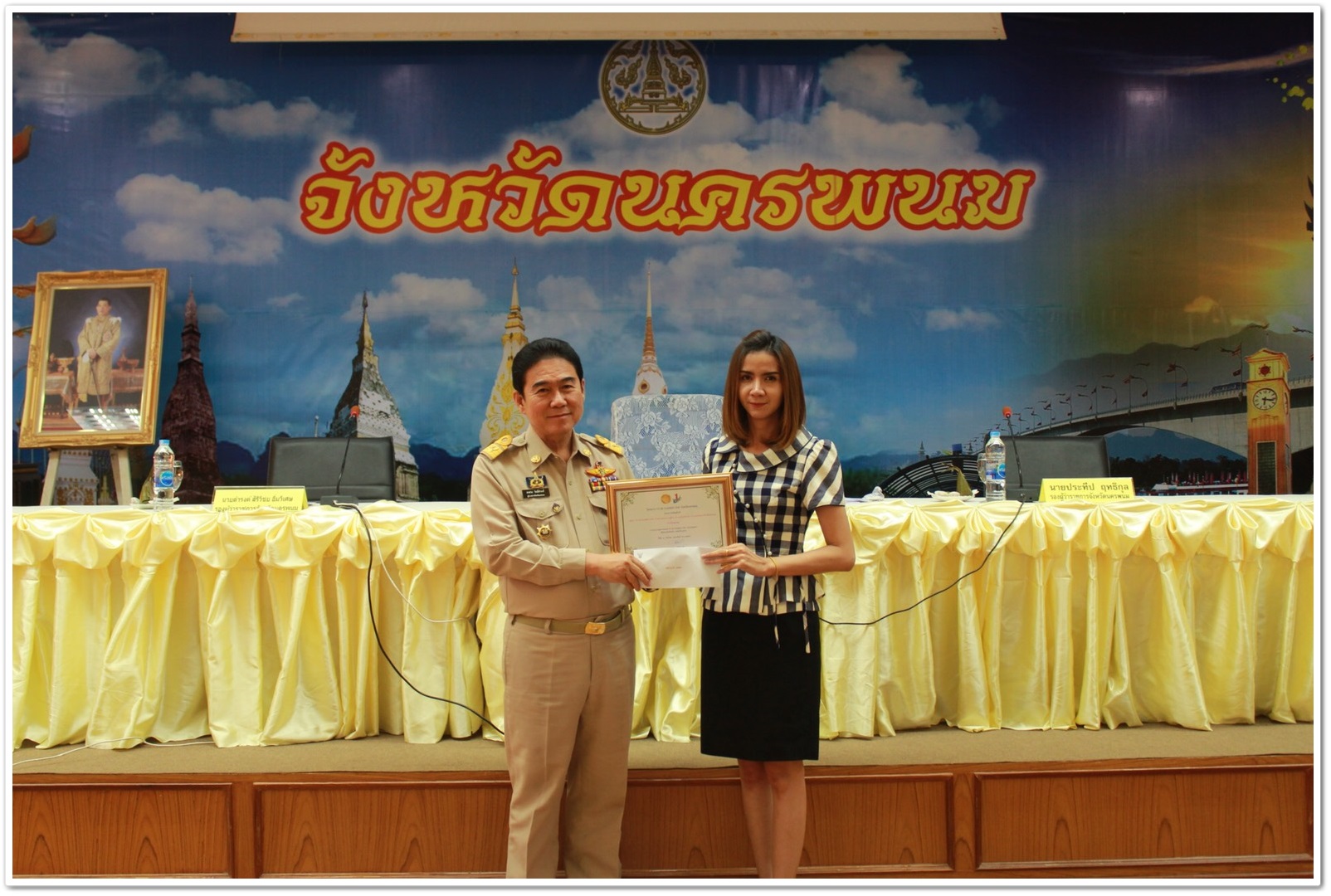 พช.นครพนม-มอบโล่ประกาศเกียรติคุณกรมการพัฒนาชุมชน (หมู่บ้านศกพพ, TO BE NUMBER ONE, OTOP Junior Contest)