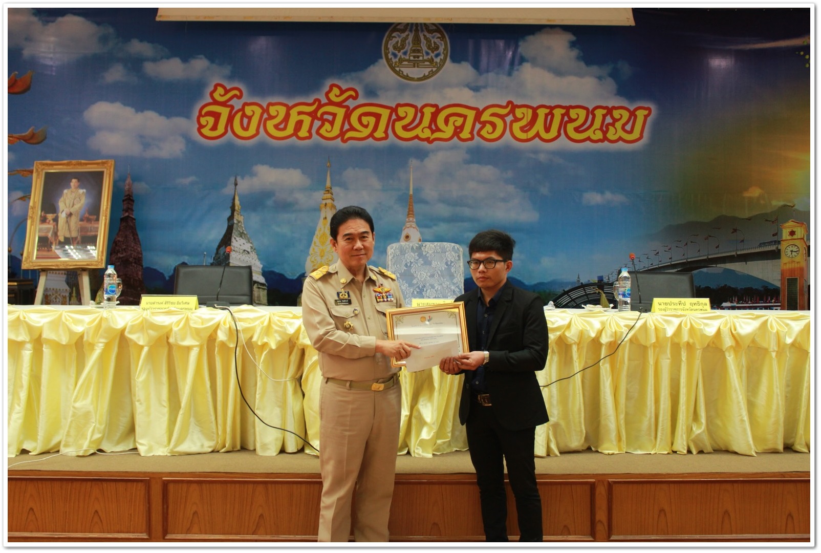 พช.นครพนม-มอบโล่ประกาศเกียรติคุณกรมการพัฒนาชุมชน (หมู่บ้านศกพพ, TO BE NUMBER ONE, OTOP Junior Contest)