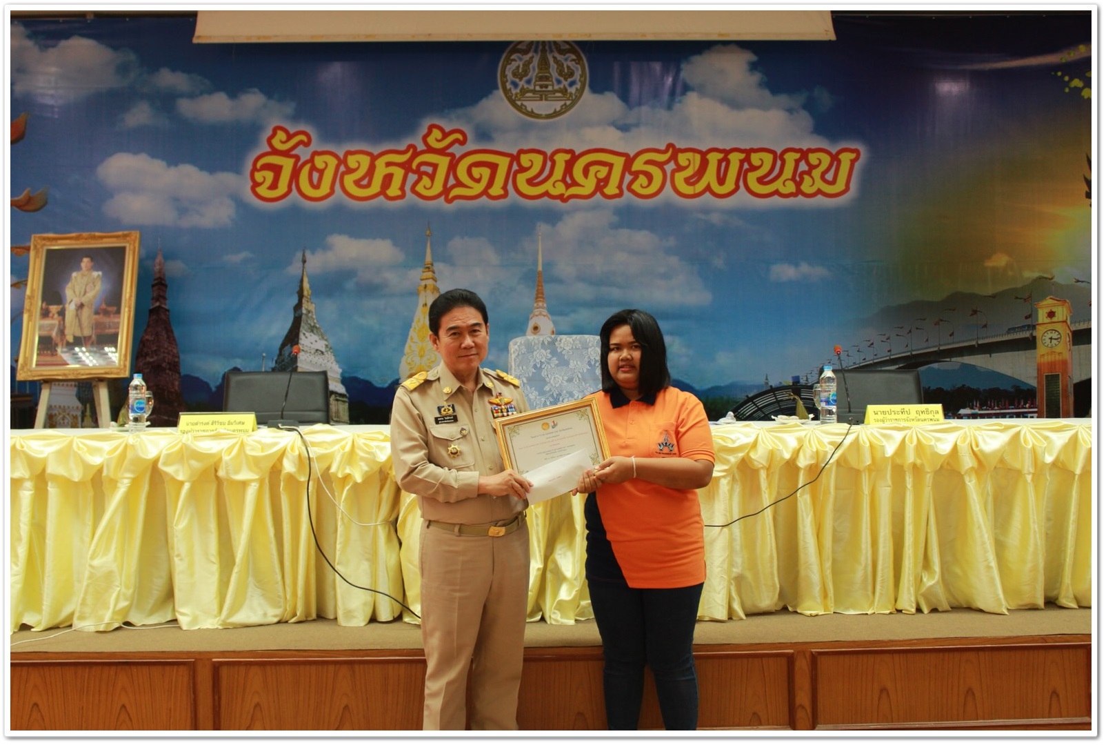 พช.นครพนม-มอบโล่ประกาศเกียรติคุณกรมการพัฒนาชุมชน (หมู่บ้านศกพพ, TO BE NUMBER ONE, OTOP Junior Contest)