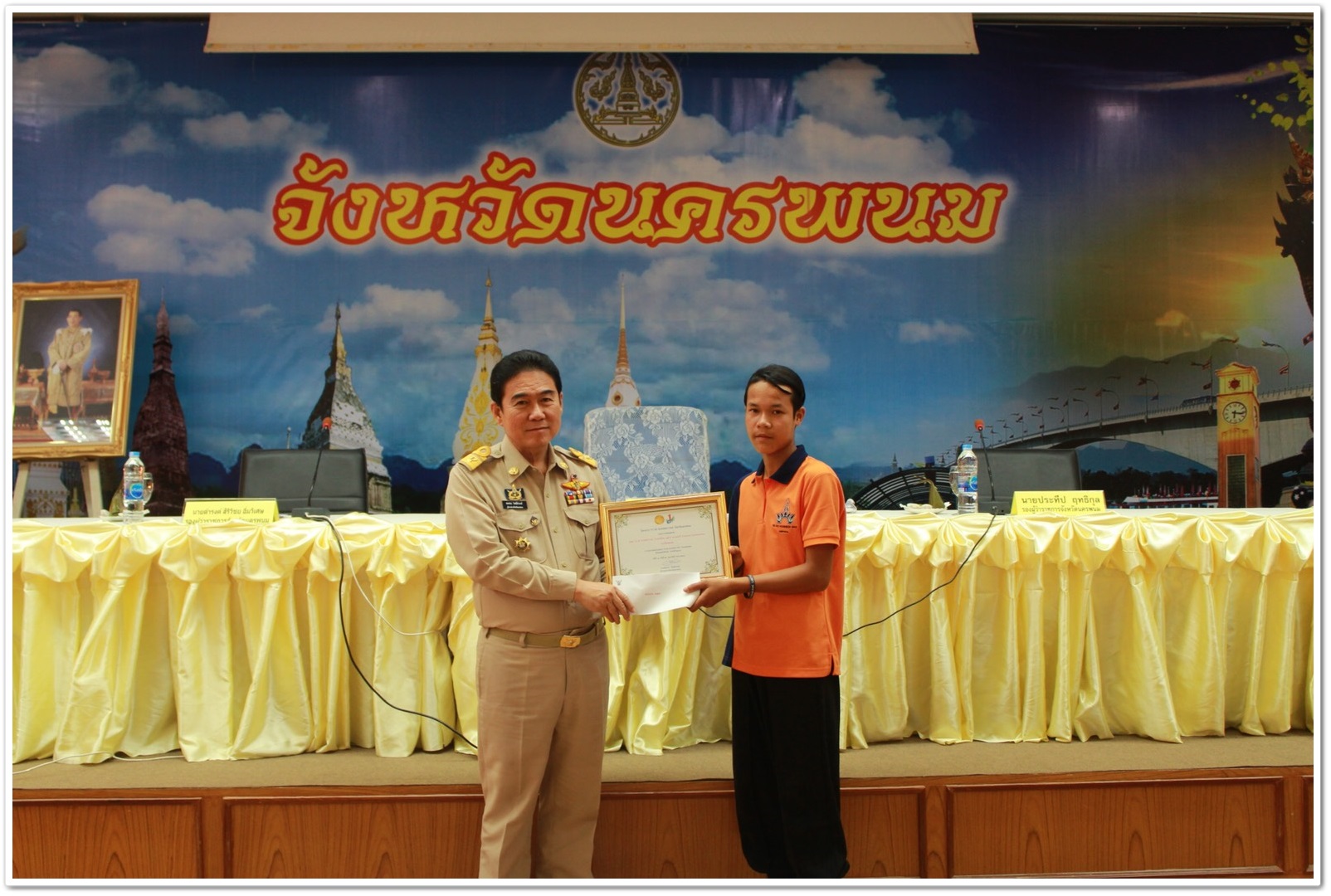 พช.นครพนม-มอบโล่ประกาศเกียรติคุณกรมการพัฒนาชุมชน (หมู่บ้านศกพพ, TO BE NUMBER ONE, OTOP Junior Contest)