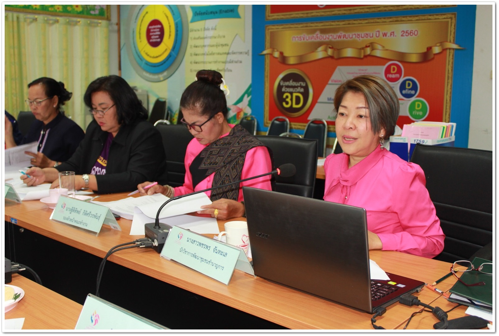 พช.นครพนม-ประชุมคณะทำงานขับเคลื่อนกองทุนพัฒนาบทบาทสตรีจังหวัดนครพนม ครั้งที่ 4/2561
