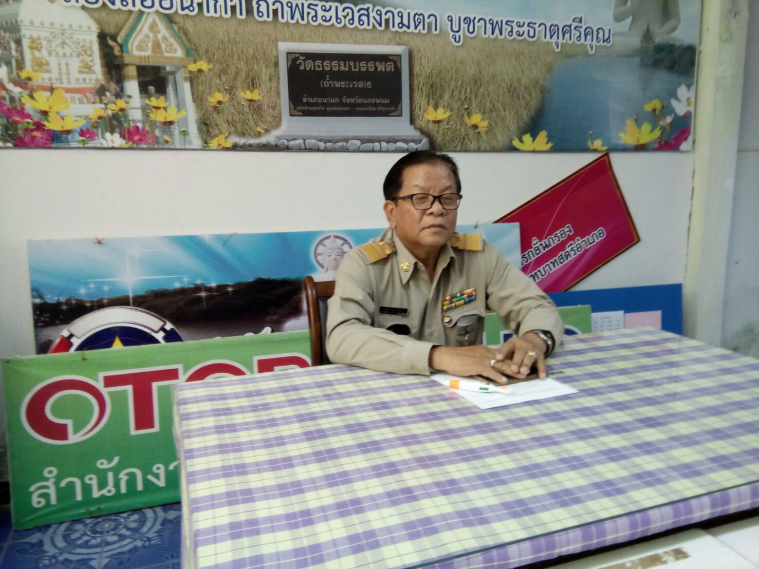 พช.นครพนม-ตรวจสอบคุณภาพและมาตรฐานการจัดเก็บข้อมูล จปฐ.ปี2561 รอบที่ 2 (โซนใต้ อ.นาแก)