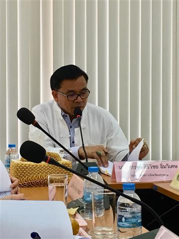 พช.นครพนม-ประชุมคณะกรรมการสนับสนุนการขับเคลื่อนสวัสดิการชุมชนจังหวัดนครพนม