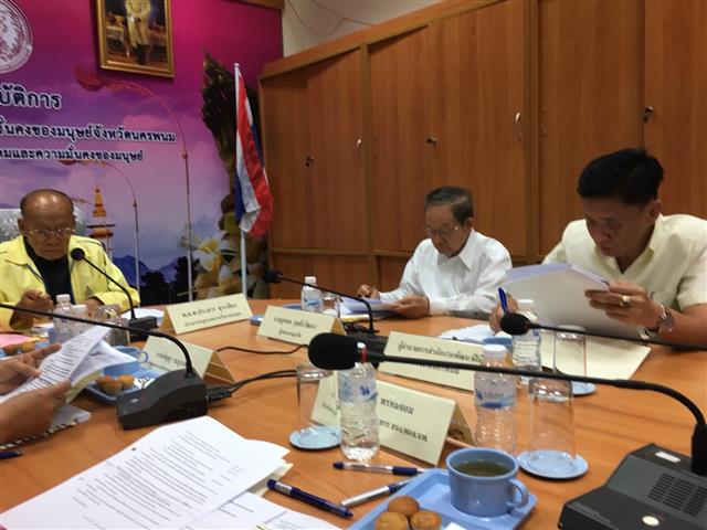 พช.นครพนม-ร่วมประชุมคณะอนุกรรมการบริหารกองทุนส่งเสริมการจัดสวัสดิการสังคมจังหวัดนครพนม ครั้งที่ 3/2561