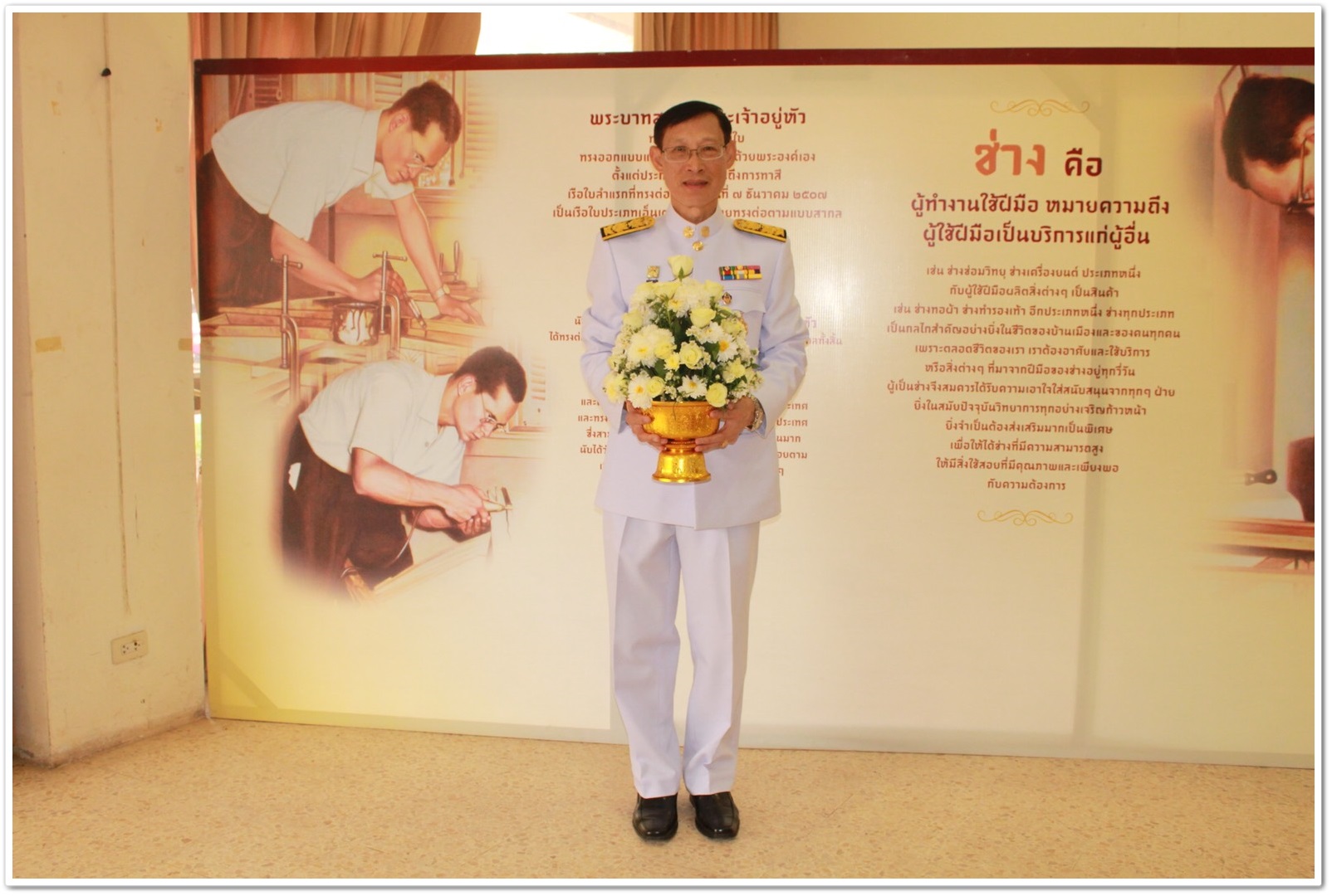 พช.นครพนม-ร่วมวางพานพุ่มถวายราชสักการะแด่พระบาทสมเด็จพระปรมินทรมหาภูมิพลอดุลยเดชบรมนาถบพิตร เนื่องในวันสำคัญ “วันพระบิดาแห่งมาตรฐานการช่างไทย”