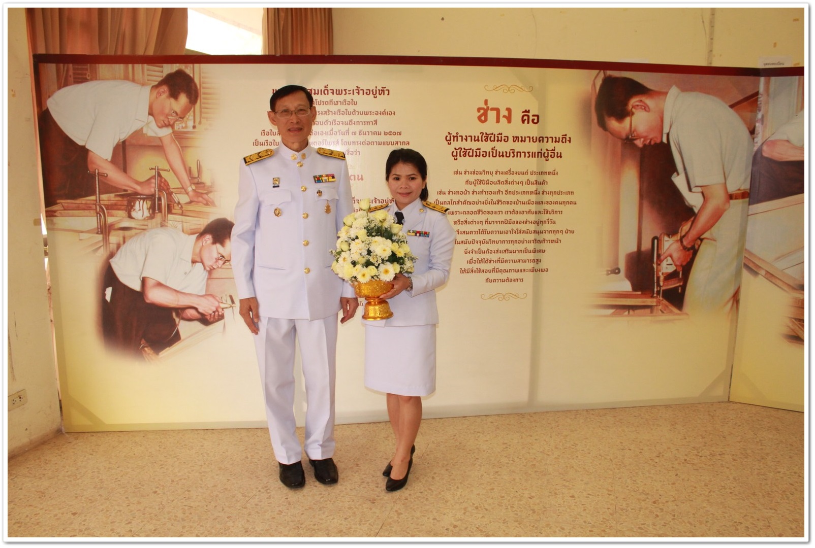 พช.นครพนม-ร่วมวางพานพุ่มถวายราชสักการะแด่พระบาทสมเด็จพระปรมินทรมหาภูมิพลอดุลยเดชบรมนาถบพิตร เนื่องในวันสำคัญ “วันพระบิดาแห่งมาตรฐานการช่างไทย”
