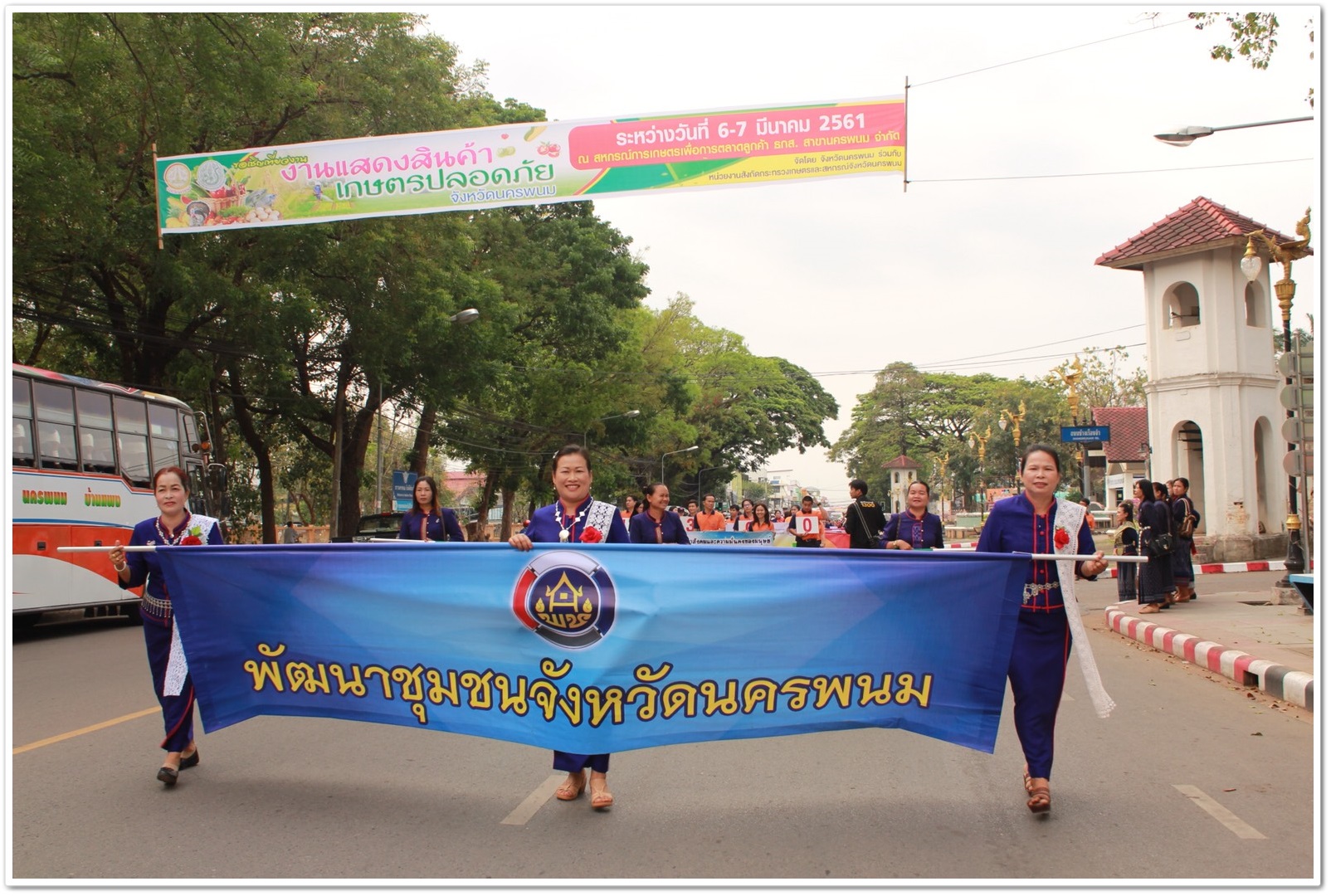 พช.นครพนม-จัดงานวันสตรีสากล ปี 2561
