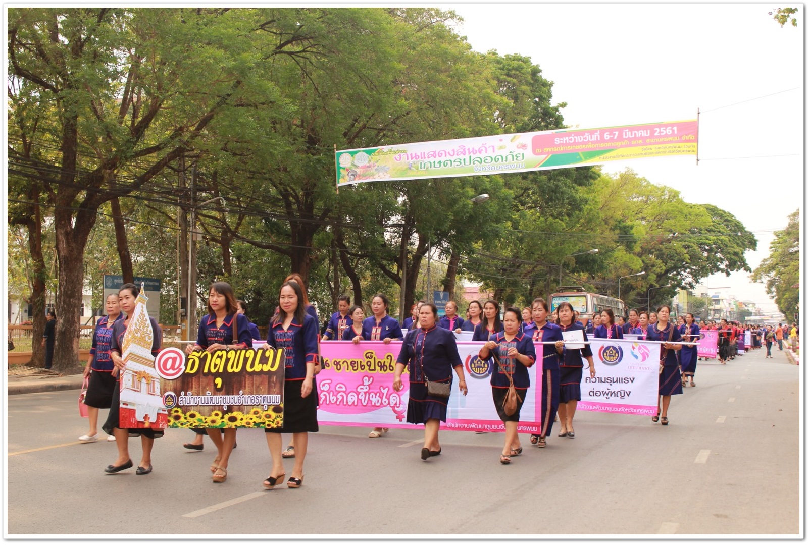 พช.นครพนม-จัดงานวันสตรีสากล ปี 2561