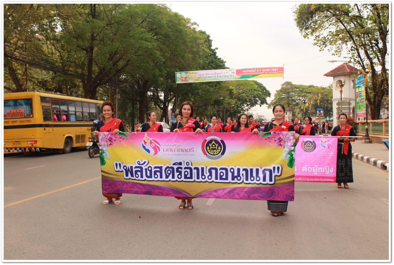 พช.นครพนม-จัดงานวันสตรีสากล ปี 2561
