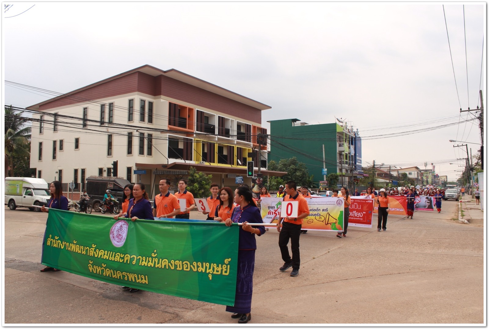 พช.นครพนม-จัดงานวันสตรีสากล ปี 2561