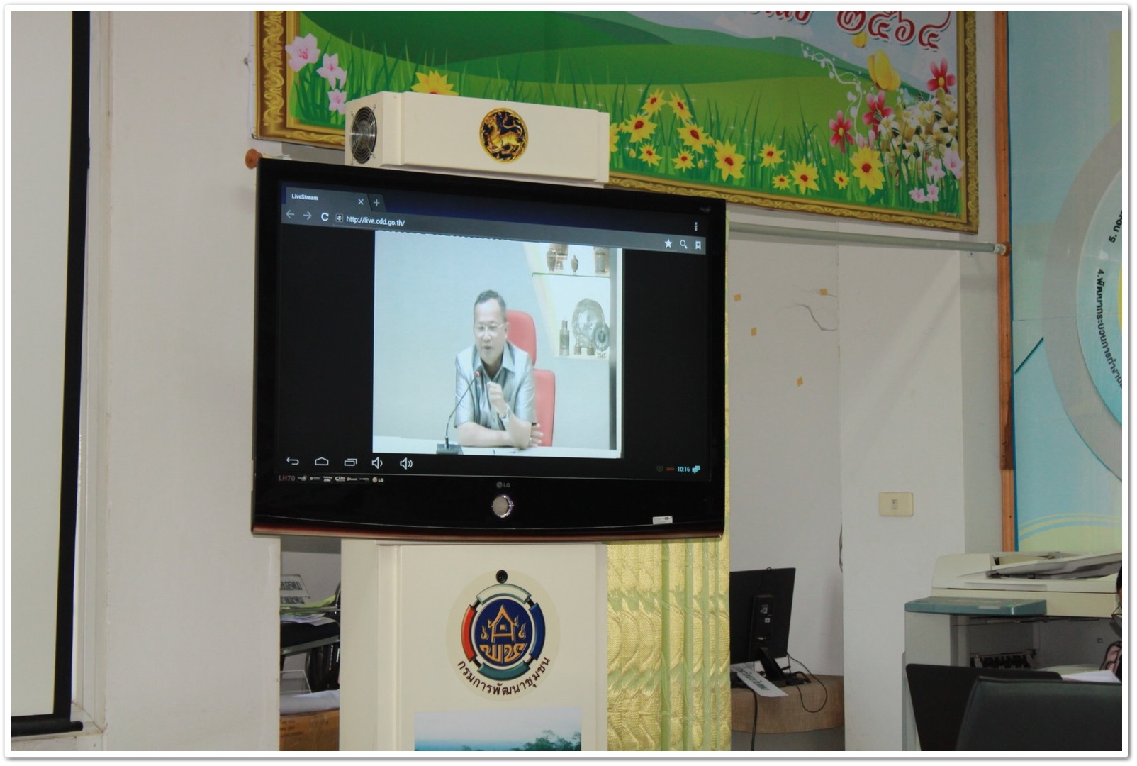 พช.นครพนม-ประชุมผ่านระบบวิดีทัศน์ทางไกล (Video Conference) ในการเตรียมความพร้อมการจัดทำงบประมาณรายจ่ายเพิ่มเติม ประจำปีงบประมาณ 2561 โครงการชุมชนท่องเที่ยว OTOP นวัตวิถี