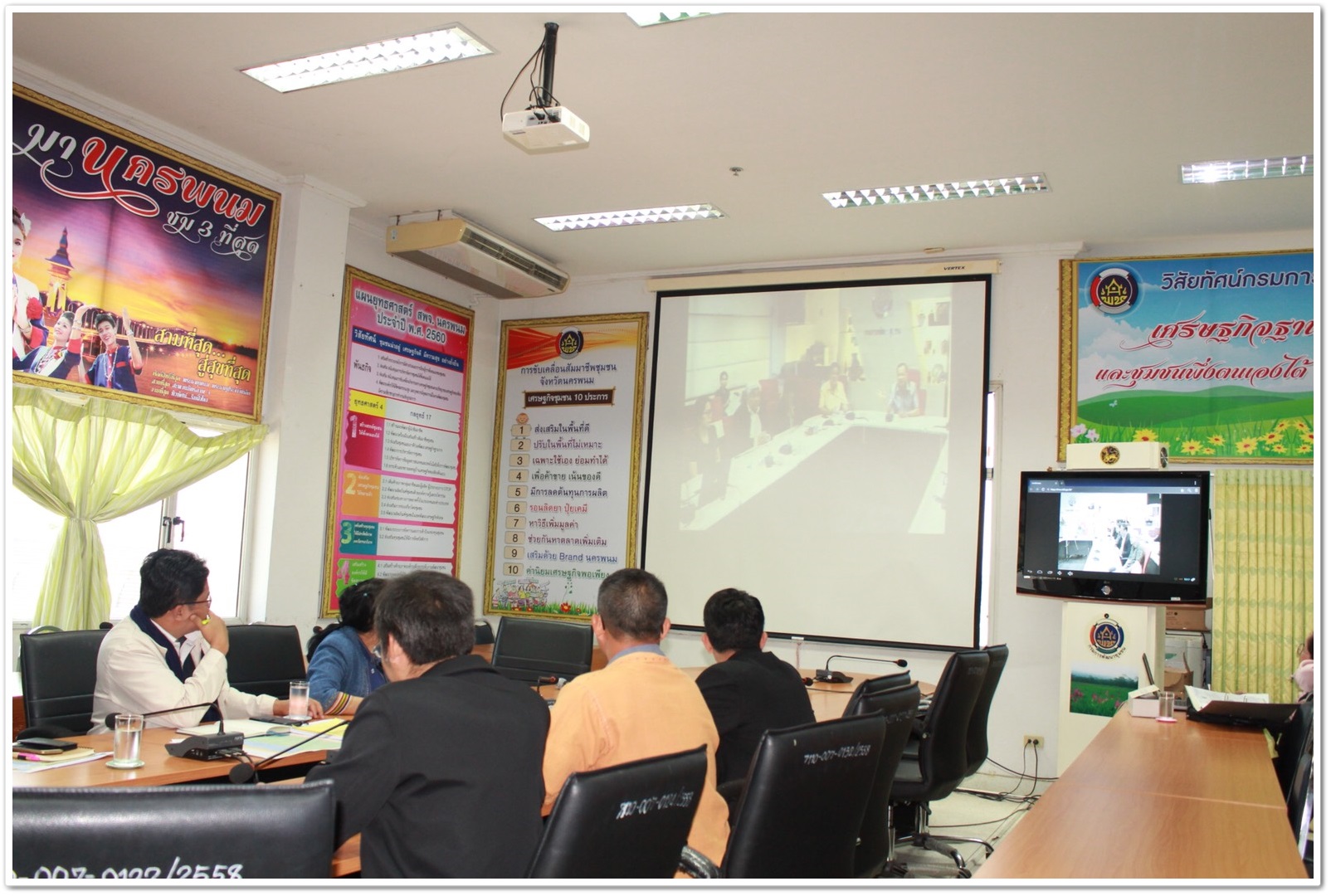 พช.นครพนม-ประชุมผ่านระบบวิดีทัศน์ทางไกล (Video Conference) ในการเตรียมความพร้อมการจัดทำงบประมาณรายจ่ายเพิ่มเติม ประจำปีงบประมาณ 2561 โครงการชุมชนท่องเที่ยว OTOP นวัตวิถี