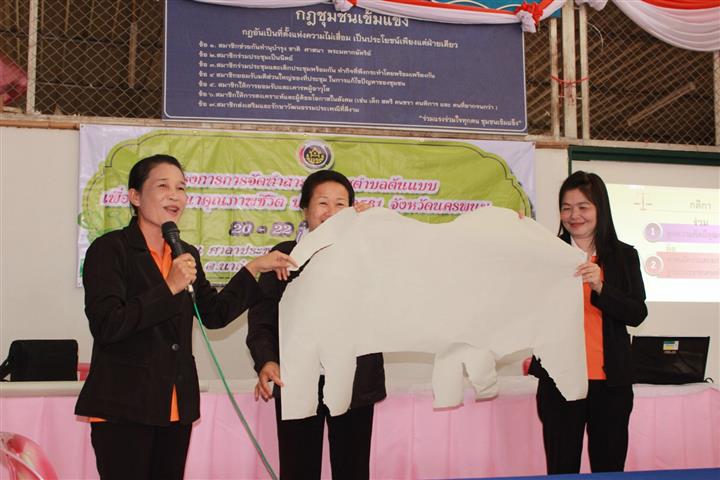 พช.นครพนม-จัดทำสารสนเทศตำบลต้นแบบเพื่อการพัฒนาคุณภาพชีวิต ปี2561 ต.นาถ่อน 22 มี.ค.61