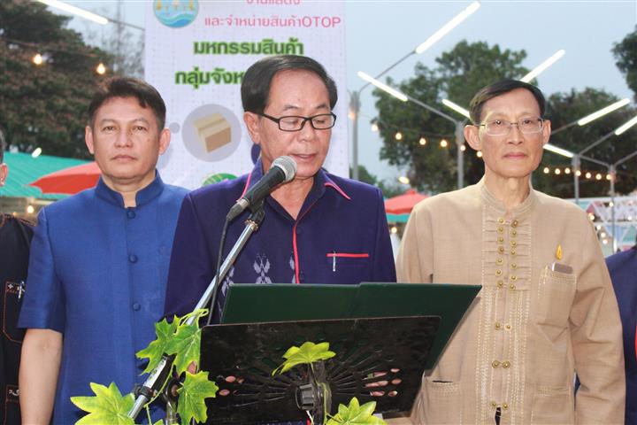 พช.นครพนม-เปิดงานมหกรรมสินค้ากลุ่มจังหวัดสู่สากล “shop สนุก สุขใจ” เปิดที่ทำการ OTOP Trader นครพนม”