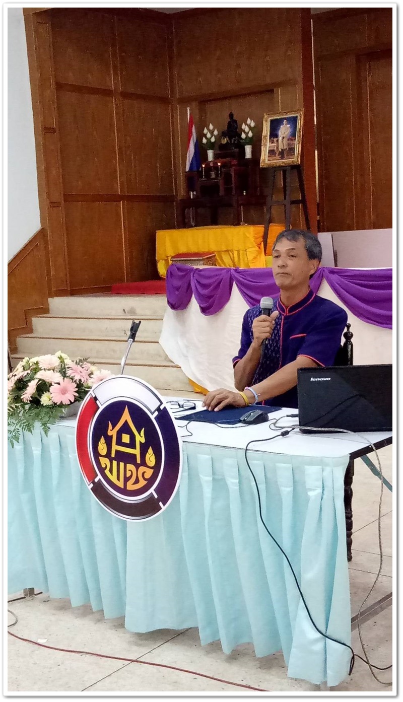 พช.นครพนม-บรรยายพิเศษเรื่องการแนวทางการขับเคลื่อนกองทุนพัฒนาบทบาทสตรี อ.ธาตุพนม