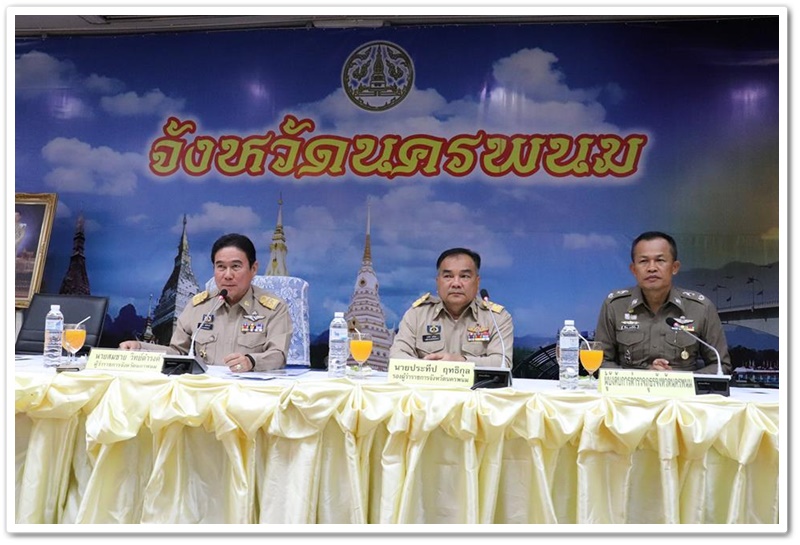 พช.นครพนม-ประชุมคณะกรมการจังหวัดและหัวหน้าส่วนราชการ ประจำเดือนเมษายน 2561