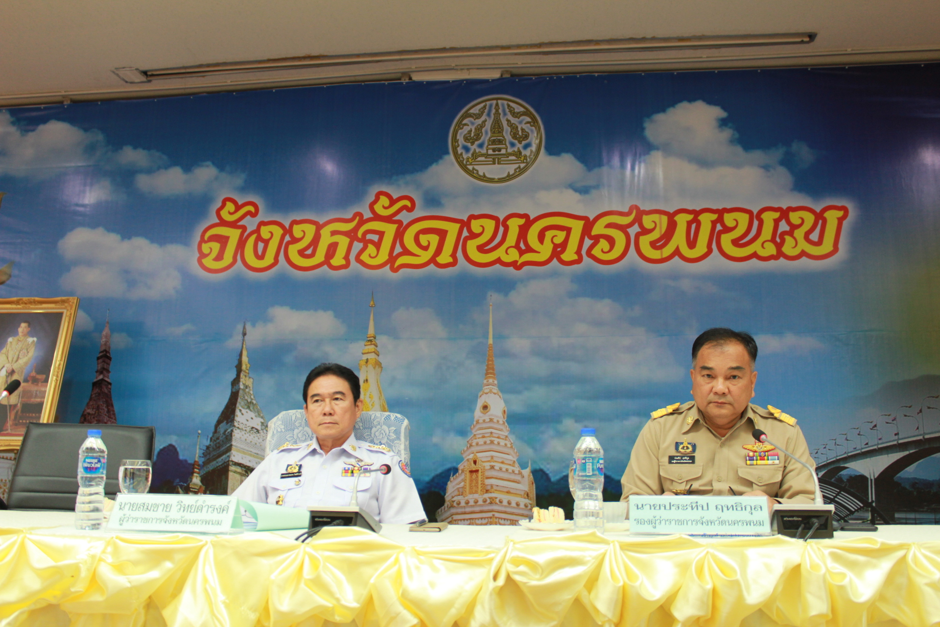 พช.นครพนม-ประชุมคณะกรมการบริหารงานจังหวัดแบบบูรณาการ (ก.บ.จ.) จังหวัดนครพนม ครั้งที่ 2/2561