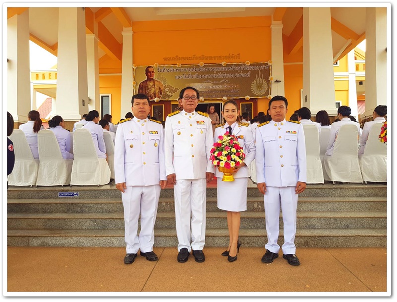 พช.นครพนม-ร่วมงานรัฐพิธี “วันที่ระลึกพระบาทสมเด็จพระพุทธยอดฟ้าจุฬาโลกมหาราช และวันที่ระลึกมหาจักรีบรมราชวงศ์”